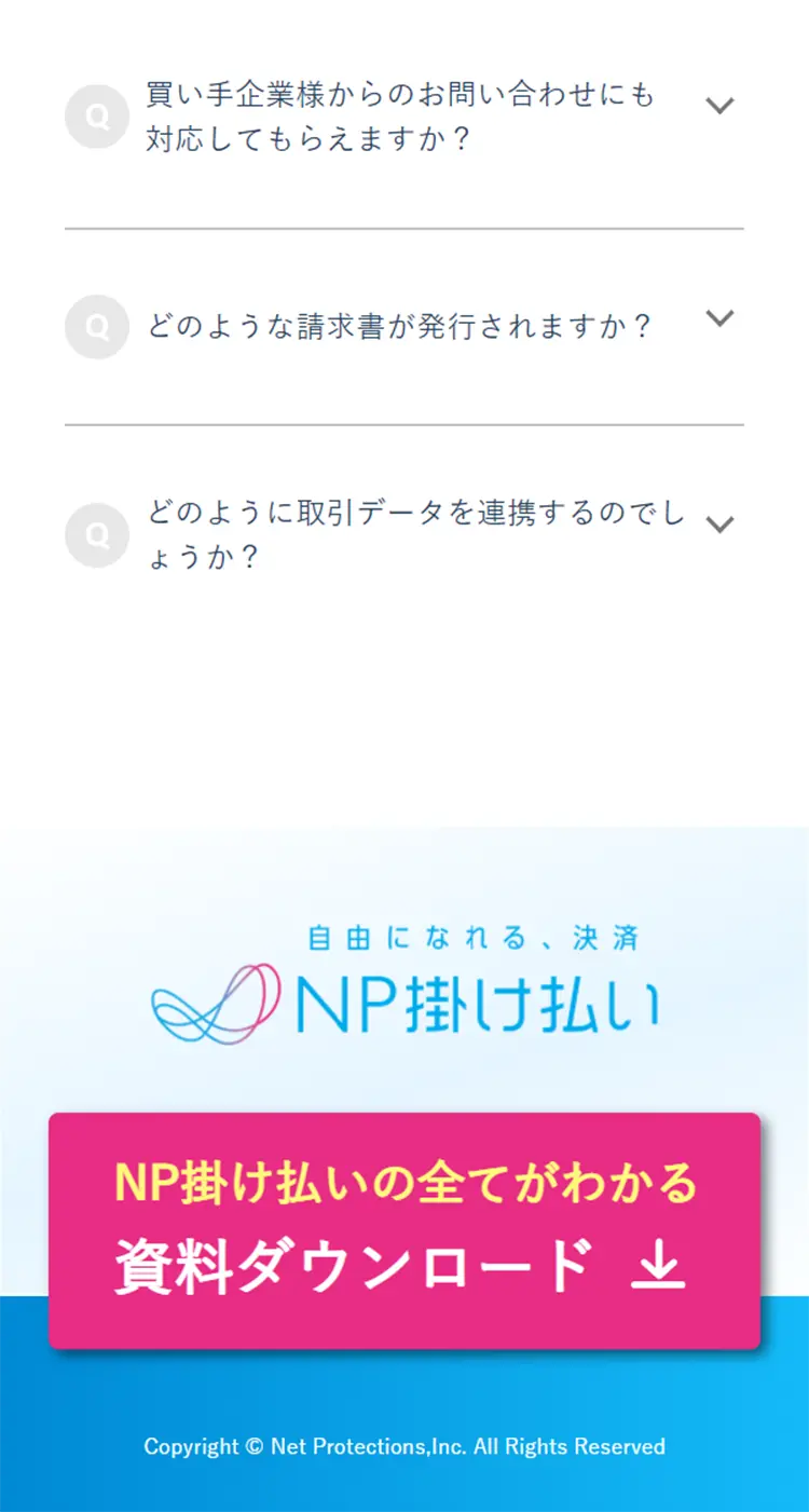 NP Kakebarai LP design (Design, Apps, Systems / Shades of blue / Trust and Safety) Mobile version