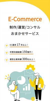 ECCONSULTING