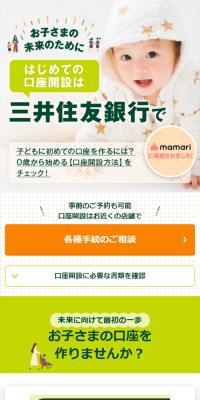 Opening a Child's Account