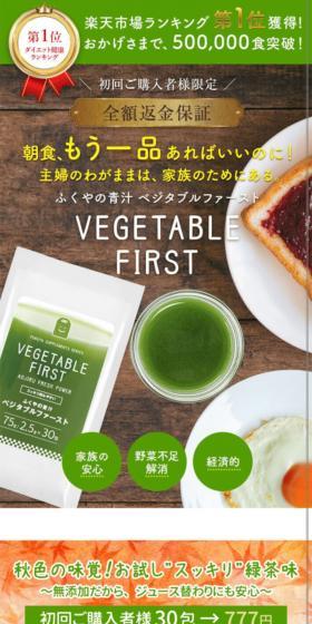朝食、もう一品あればいいのに！主婦のわがままは、家族のためにある。