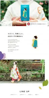 こまめはんのLPデザイン（和菓子／ホワイト系／マンガ・イラスト系）PC版