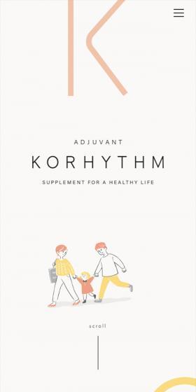 KORHYTHM LP design (Beauty foods, beauty drinks, and supplements / Beige tones / Cute style) Mobile version