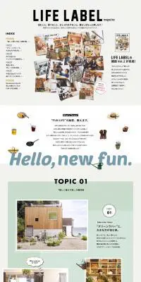 LIFE LABEL magazine #02のLPデザイン（企業・会社・お店／ベージュ系／シンプル系）PC版