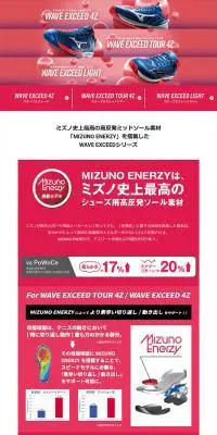 WAVE EXCEEDのLPデザイン（スポーツ用品／ピンク系／かっこいい系）PC版