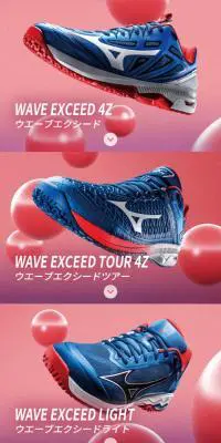 WAVE EXCEEDのLPデザイン（スポーツ用品／ピンク系／かっこいい系）スマホ版