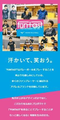 FUNTAST