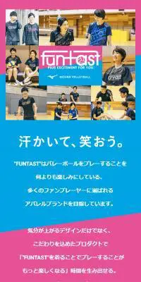 FUNTASTのLPデザイン（スポーツ用品／ピンク系／爽やか系）スマホ版