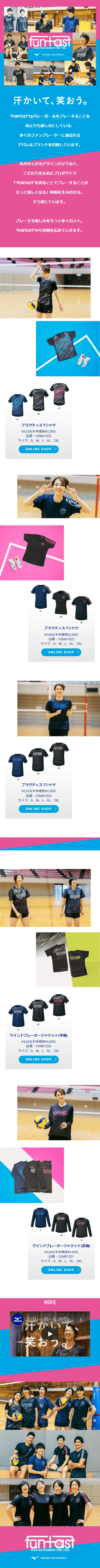 FUNTAST LP design (Sporting goods / Pink shades / Refreshing type) Mobile version