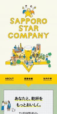 SAPPORO STAR COMPANY