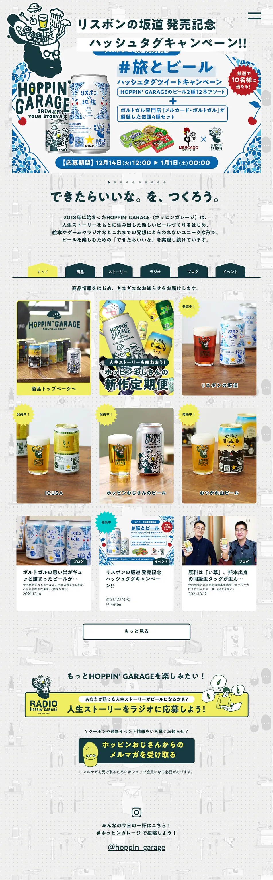 HOPPINGARAGE LP design (Beer and Happoshu / Shades of grey / Manga) PC version