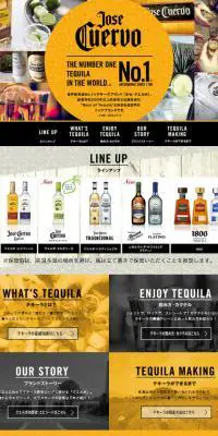 Jose CuervoのLPデザイン（その他のお酒／イエロー系／スタイリッシュ系）スマホ版