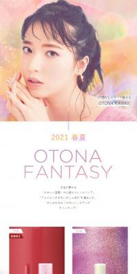 2021 OTONA FANTASY