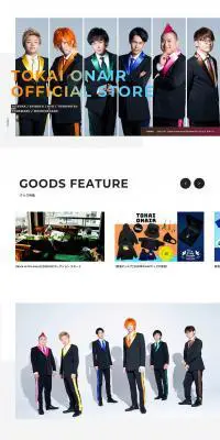 東海オンエア OFFICIAL STOREのLPデザイン（企業・会社・お店／カラフル系／かっこいい系）PC版