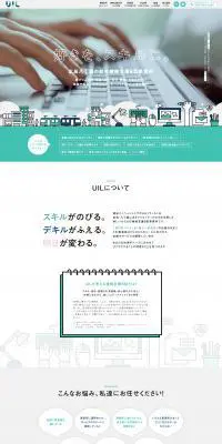 UILのLPデザイン（企業・会社・お店／グリーン系／かわいい系）PC版