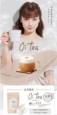 Oi Tea