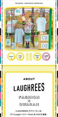 LAUGHREESのLPデザイン（レディースファッション／イエロー系）スマホ版