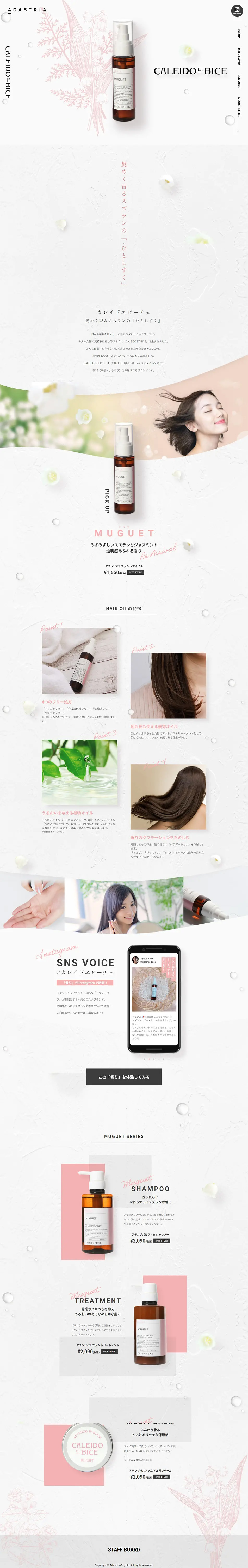 CALEIDOETBICE LP design (Skincare, Bodycare, Haircare / White-based / Refined style) PC version