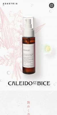 CALEIDOETBICE LP design (Skincare, Bodycare, Haircare / White-based / Refined style) Mobile version
