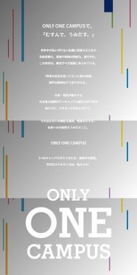 ONLY ONE CAMPUS