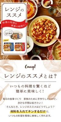 A Guide to Microwave Cooking