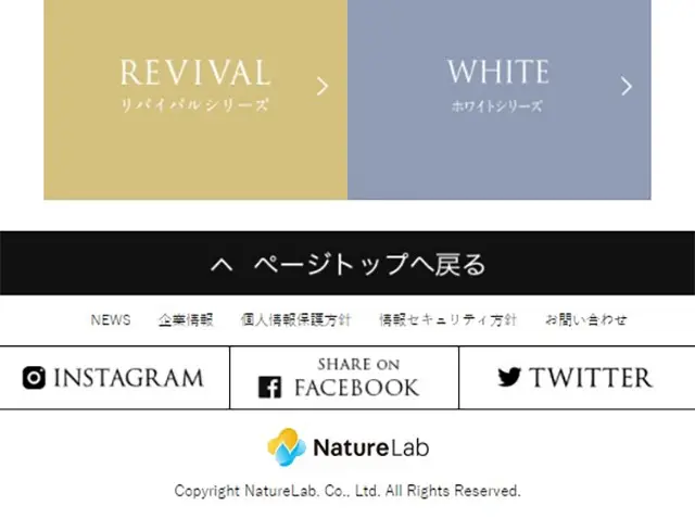 LITS　モイスト ローション/ミルクエッセンスのLPデザイン（スキンケア・ボディケア・ヘアケア／ブルー系／ナチュラル系）スマホ版