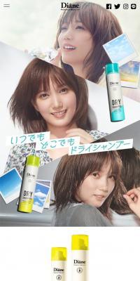 Dry Shampoo | Diane LP design (Skincare, Bodycare, Haircare / White-based / Cute style) Mobile version