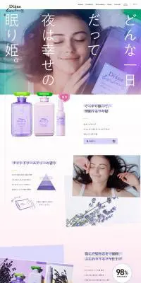 ナイトドリームティー 　ダイアンボヌールのLPデザイン（スキンケア・ボディケア・ヘアケア／パープル系／かわいい系）PC版