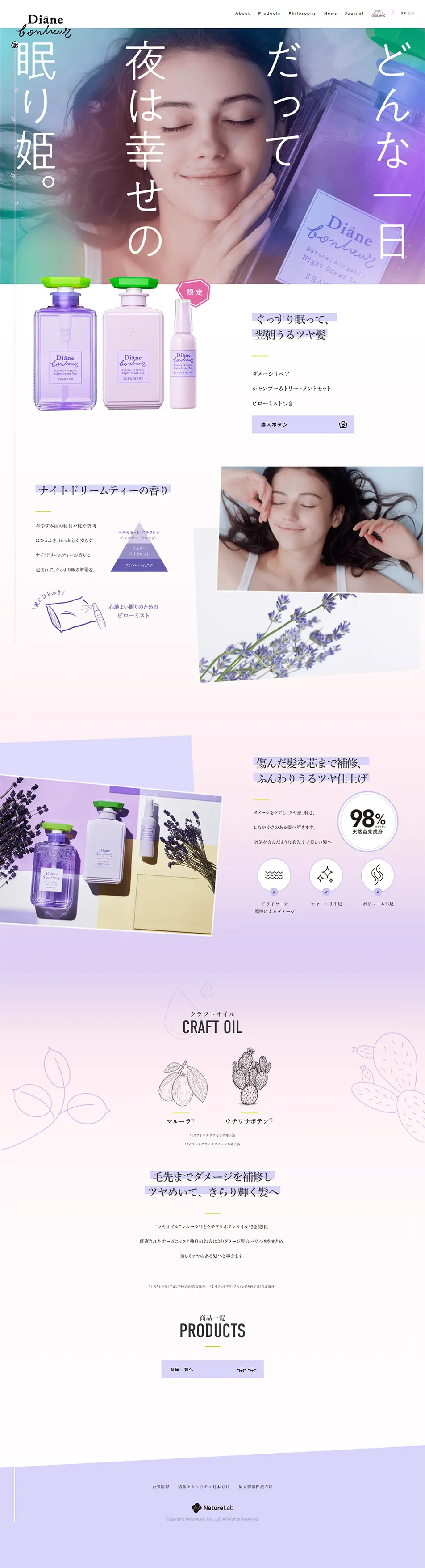 Night Dream Tea Diane Bonheur LP design (Skincare, Bodycare, Haircare / Purples / Cute style) PC version