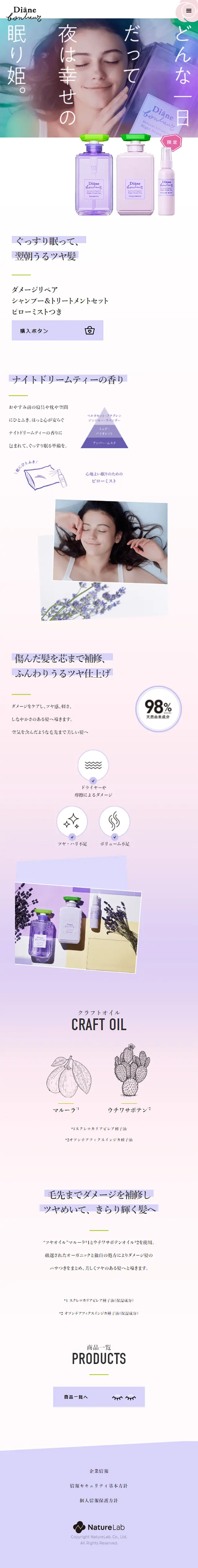 Night Dream Tea Diane Bonheur LP design (Skincare, Bodycare, Haircare / Purples / Cute style) Mobile version