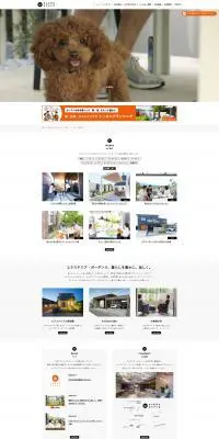 横浜・福岡のエクステリアのLPデザイン（企業・会社・お店／オレンジ系／シンプル系）PC版