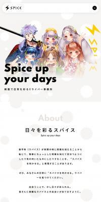 Spice