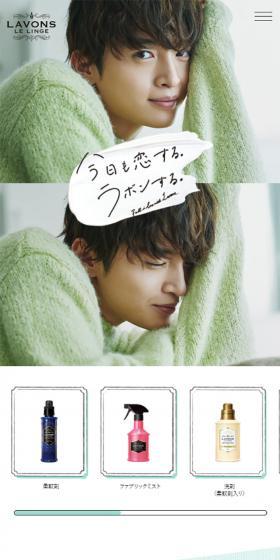 LAVONS LP design (detergent / Green tones / Natural style) Mobile version