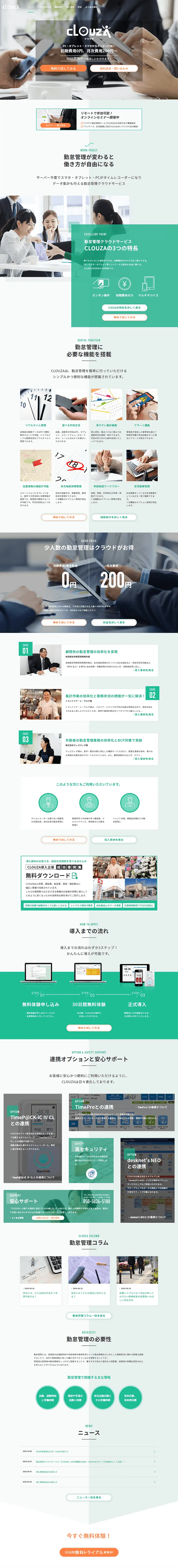 CLOUZA LP design (Design, Apps, Systems / Green tones / Trust and Safety) PC version