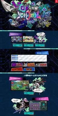 ソロモンプログラムのLPデザイン（ゲームソフト・機器／ブラック系／にぎやか系）PC版