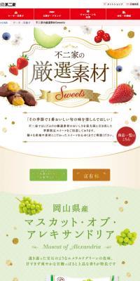 Fujiya's Premium Ingredient Sweets