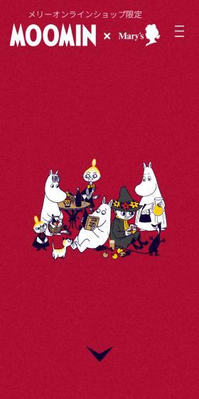 MOOMIN x Mary's LP design (Snack foods, gum, and candy / Red tones / Manga) Mobile version