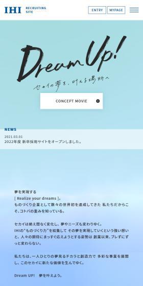 2022 New Graduate Recruitment Site LP design (Graduate recruitment / Shades of blue / Trust and Safety) Mobile version