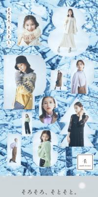 2021 Autumn/Winter Collection | ROPÉPICNIC