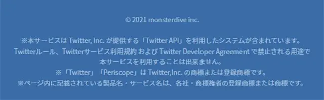 TweetVisionのLPデザイン（デザイン・アプリ・システム／ホワイト系／シンプル系）スマホ版