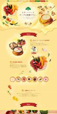 ガーデンファームのLPデザイン（企業・会社・お店／ベージュ系／かわいい系）PC版