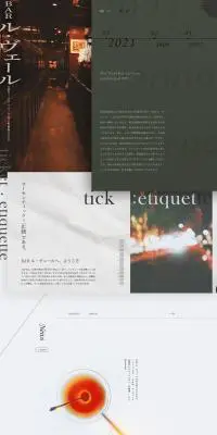 BAR ル・ヴェールのLPデザイン（企業・会社・お店／グレー系／かっこいい系）PC版