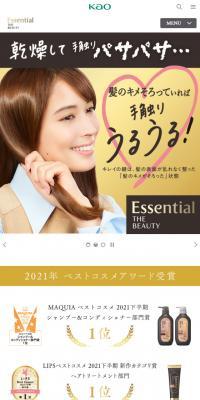 Essential The Beauty LP design (Gold tones / Clean-cut) Mobile version