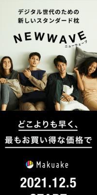 NEWWAVE 