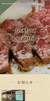 和ダイニング TOMITA KITCHENのLPデザイン（企業・会社・お店／和風系）スマホ版
