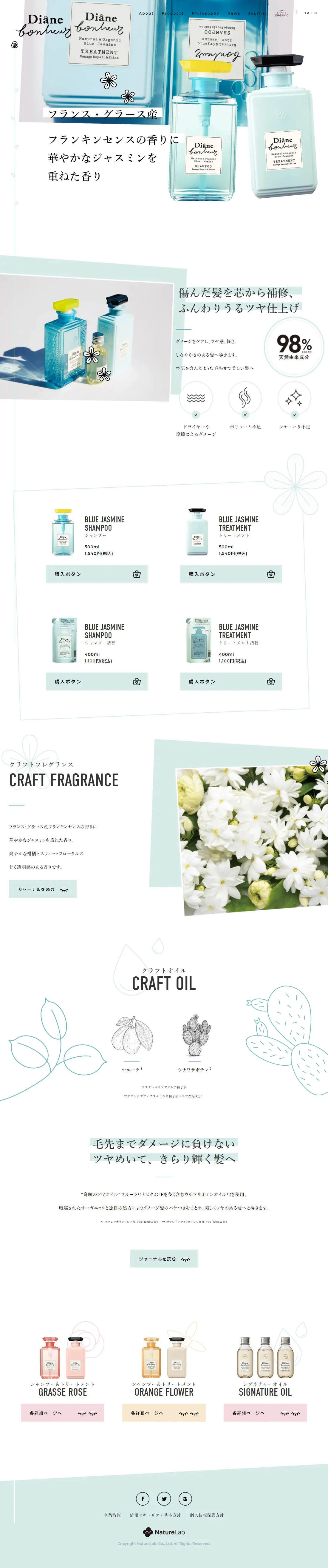 BLUEJASMINE LP design (Skincare, Bodycare, Haircare / Shades of blue / Cute style) PC version