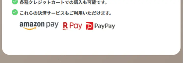 ブレインスリープ マットレスのLPデザイン（寝具・絨毯・家具収納／ベージュ系／信頼・安心系）スマホ版