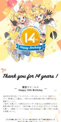 Kagamine Rin/Len Happy 14th Birthday