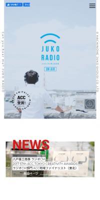 JUKORADIO