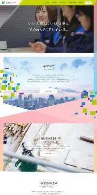 リクルート 振興電気株式会社のLPデザイン（中途採用／カラフル系／信頼・安心系）PC版