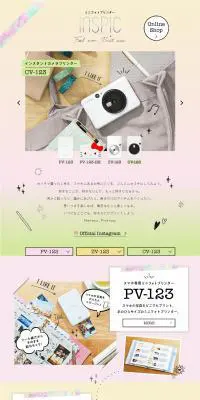 Feel now, Print now.のLPデザイン（カメラ・デジタルカメラ／カラフル系／かわいい系）PC版